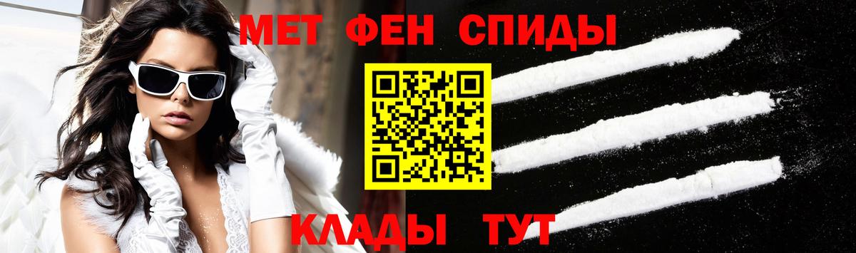 Amphetamine Розовый  Вход с VPN  Амфетамин  Бердск 