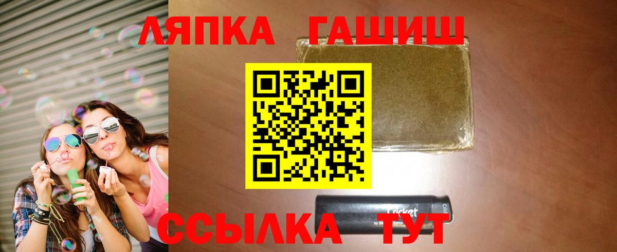 Гашиш гарик Бердск