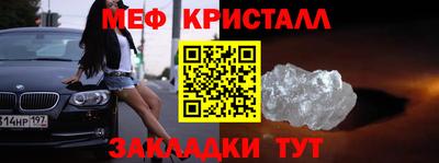 молекула духа Пугачёв