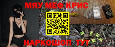 молекула духа Пугачёв