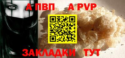 сатива Пыть-Ях