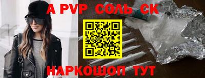молекула духа Пугачёв