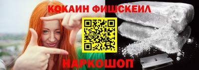 молекула духа Пугачёв