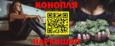 сатива Пыть-Ях