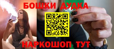 гашик Пушкино