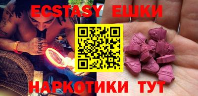 молекула духа Пугачёв