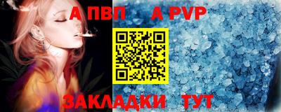 сатива Пыть-Ях