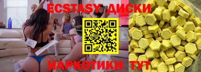 гашик Пушкино