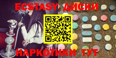 молекула духа Пугачёв