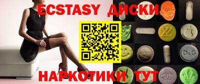 гашик Пушкино