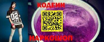 сатива Пыть-Ях
