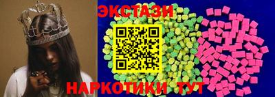 молекула духа Пугачёв
