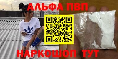 сатива Пыть-Ях