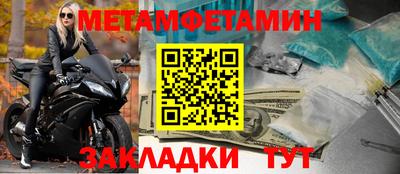 молекула духа Пугачёв