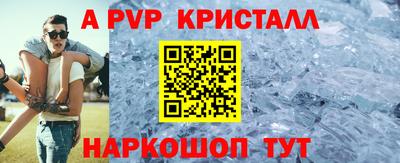 сатива Пыть-Ях