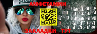 молекула духа Пугачёв