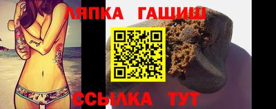 молекула духа Пугачёв