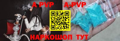 гашик Пушкино