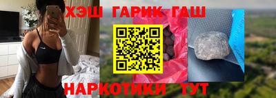 сатива Пыть-Ях