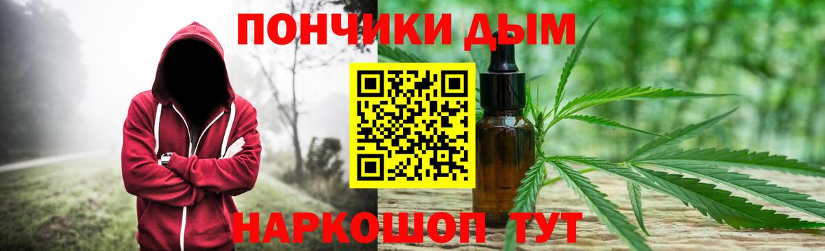 Каннабис Bruce Banner  Конопля индика  Вход с VPN  Бердск 